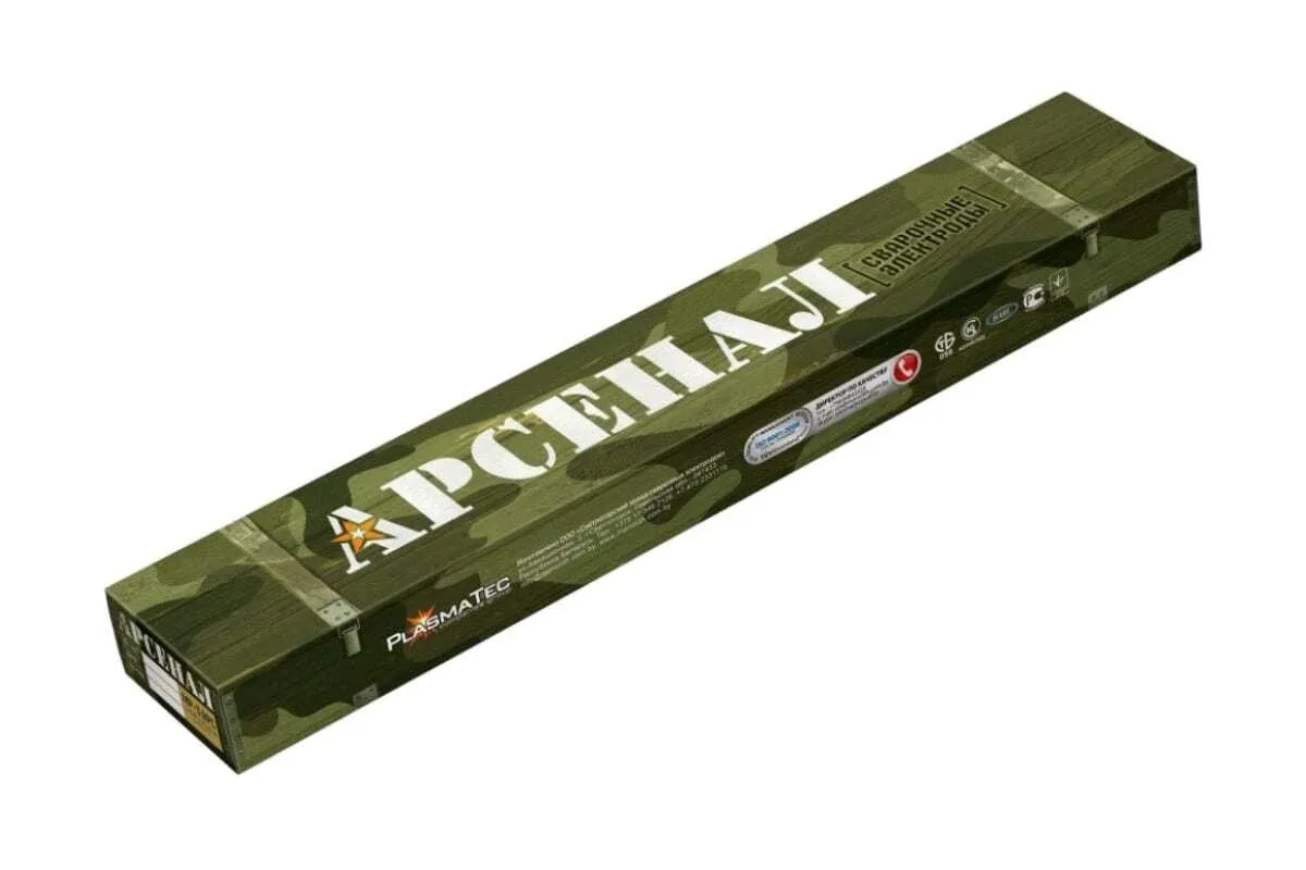 Электроды МР-3 Арс ТМ Арсенал